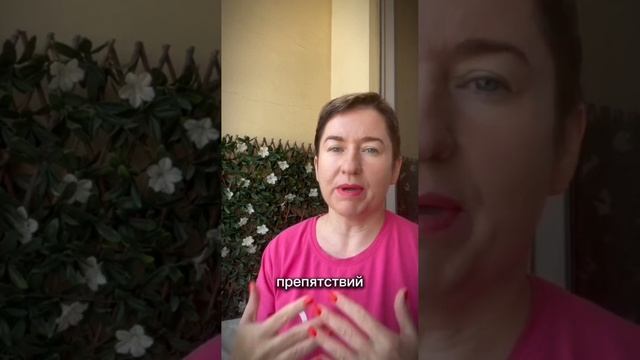 Как понять что ваша цель (желания) истинные? #исполнениежеланий смотреть онлайн