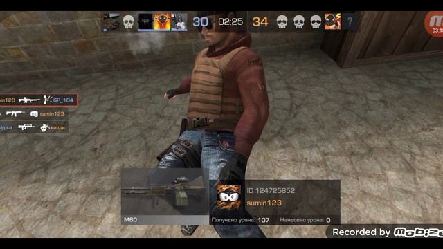 Standoff 2 Командный Бой смотреть онлайн
