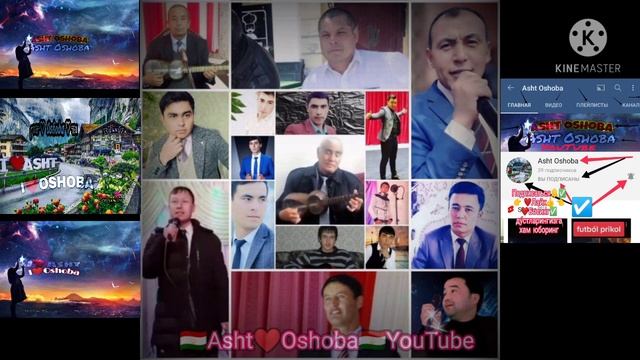 🇹🇯2021🇹🇯 Mp3 Ashtlik Sanatkorlar Yangi Albom Terma To'ybob Qo'shiqlar (#New Ашт-mizik) янги кушикла