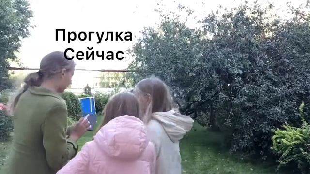 Тогда vs Сейчас-Дружба😘🙈🌈 смотреть онлайн