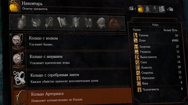 Dark Souls, но Я КАЗУАЛ смотреть онлайн