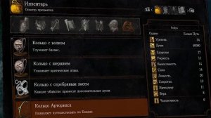 Dark Souls, но Я КАЗУАЛ