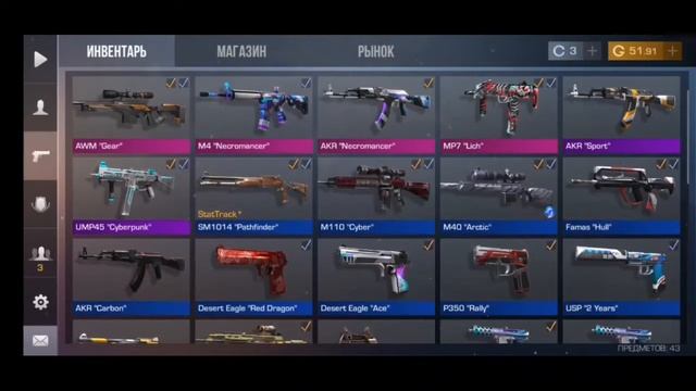 Закупка на 200G в Standoff 2!Crazy смотреть онлайн