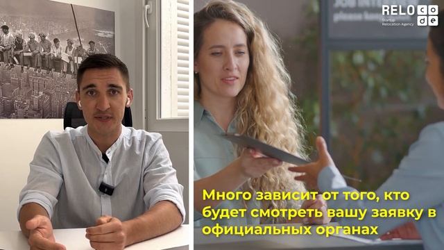 Обязательно Сделайте Это ДО Подачи на Гринкарту США смотреть онлайн