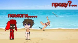 Проду??...🫶🏻🫶🏻