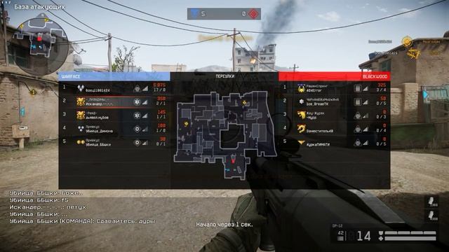 Warface 23 35 08 02 смотреть онлайн