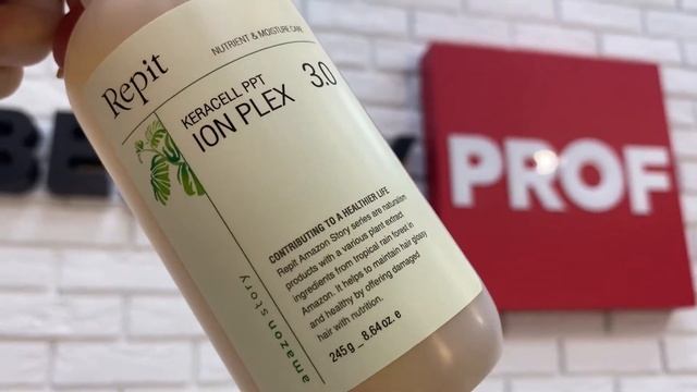 REPIT ION PLEX смотреть онлайн
