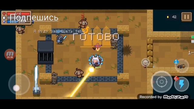 Soul Knigth прохождение 1 локации и 1 синергия #1 смотреть онлайн