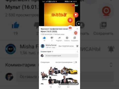 Профилактика на телеканал смотреть онлайн
