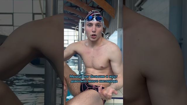 Большинство проблем с дыханием из-за неправильного положения тела в воде🤔 #swimming смотреть онлайн