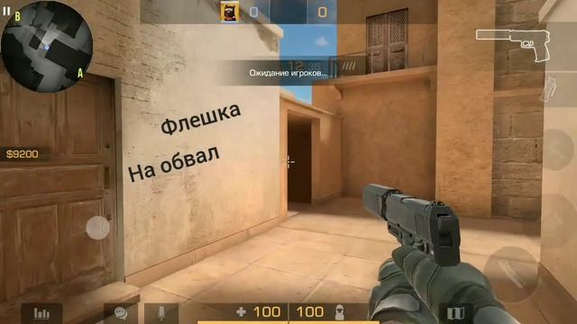 Standoff 2 раскидки. смотреть онлайн