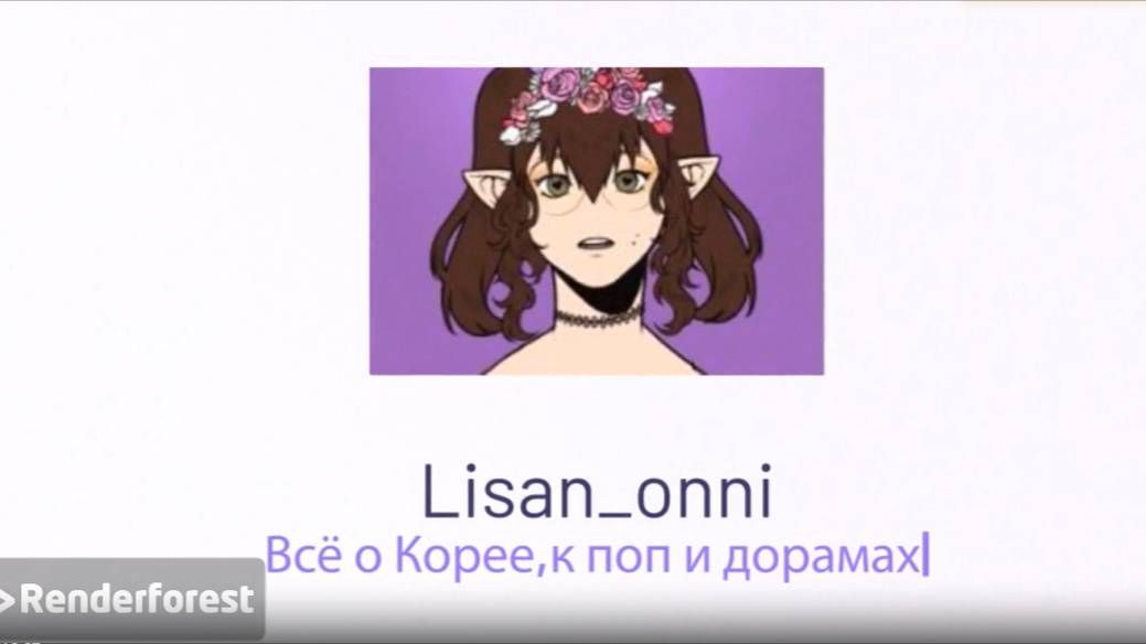 Интро для моего канала смотреть онлайн