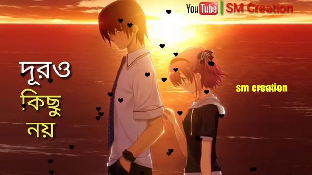 Bolte tobu Dena ridoy😭spesal WhatsApp status 2018😂beautiful sad song|| by..Md смотреть онлайн
