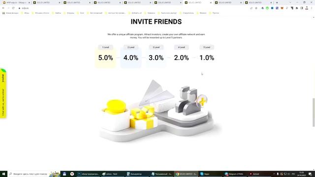 ОБЗОР SOLJO.IO - ИНВЕСТИРОВАЛ 200$ ПО ЛИЧНОМУ ВЫБОРУ В НОВЫЙ ДОСТОЙНЫЙ ПРОЕКТ! смотреть онлайн