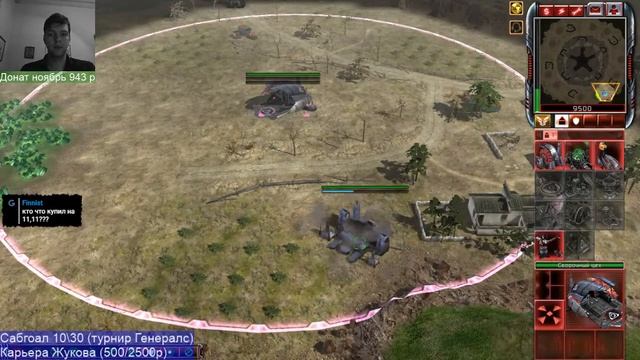 C&C 3 - KW FFA со зрителями! смотреть онлайн