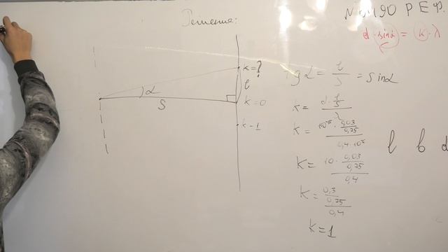 ДИФРАКЦИОННАЯ РЕШЕТКА ТЕОРИЯ И ЗАДАЧКИ ЕГЭ
