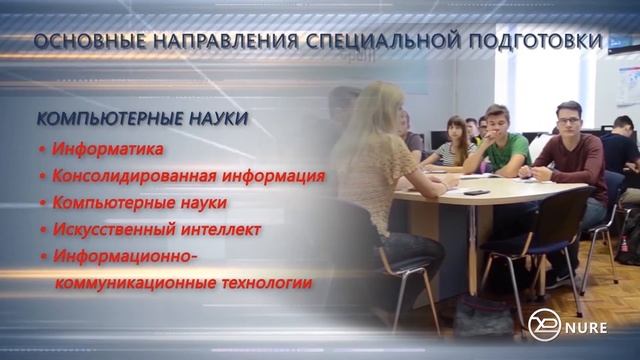 Образование в Украине. Харьков. ХНУРЭ смотреть онлайн