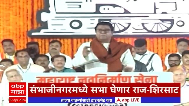 ABP Majha Marathi News Headlines 2 PM TOP Headlines 2PM 27 April 2024 смотреть онлайн