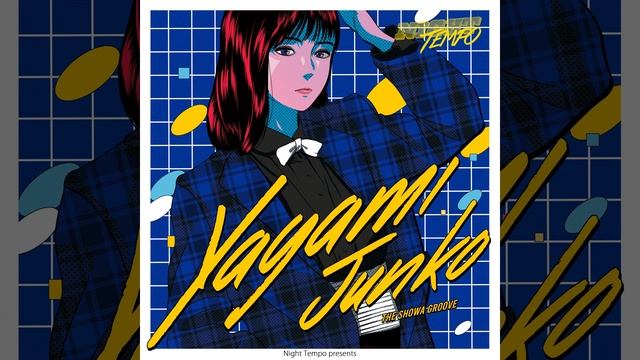 みずいろの雨（Night Tempo Showa Groove Mix）