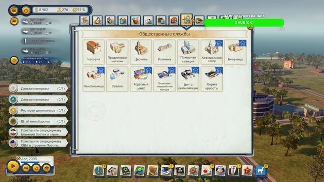Развиваемся в Tropico 6 - Серия 2 смотреть онлайн