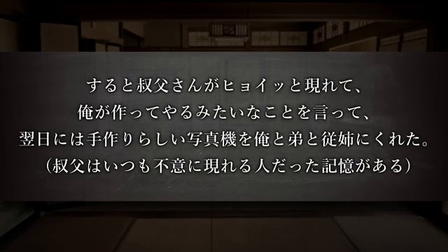 【怖い話2ch】G県で起った道理では説明がつかない奇妙で恐ろしく異様な話。全6話【ゆっくり怖い話作業用/睡眠用】 смотреть онлайн
