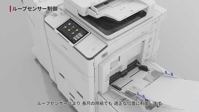 Быстрая печать профессионального качества с цифровой печатной машиной Canon ImagePRESS C265/C270