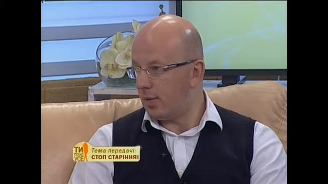 Как повлиять на дерму смотреть онлайн