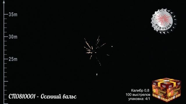 СП0810001 - Осенний вальс смотреть онлайн