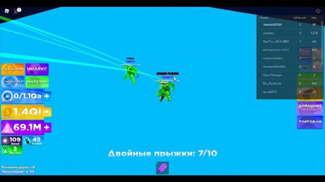 как выполнить квест с секретной сферой ROBLOX ( Ninja legends 2 ) смотреть онлайн