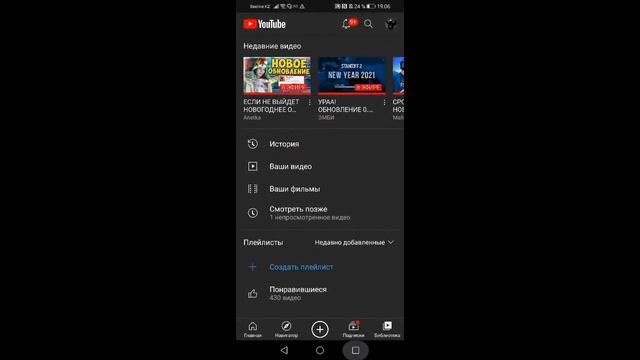 СТРИМ СТАНДОФФ2 смотреть онлайн