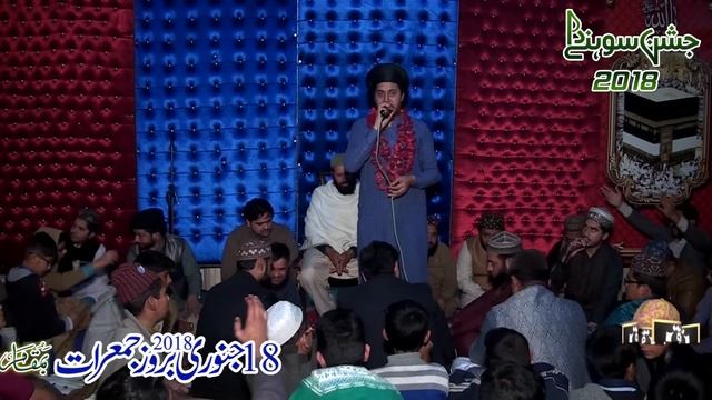 Salu Alay Hay Wa Aalihi - Ali Raza Noori 2018 смотреть онлайн