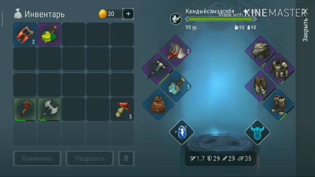 PVP!!! FROSTBORN!!!ЧАСТЬ X смотреть онлайн