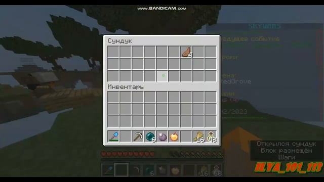Крутая катка в skywars! смотреть онлайн