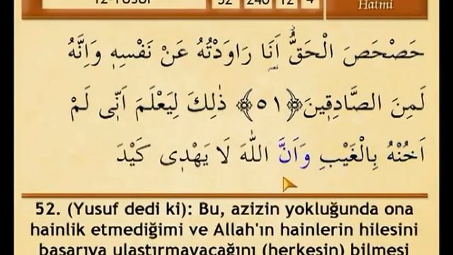 YÛSUF SÛRESİ  |  MEHMET EMİN AY  [TEK PARÇA]  - yeni versiyon - смотреть онлайн