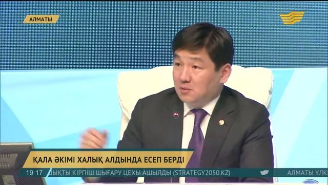 Биыл Алматыда үлкен айналмалы жолдың құрылысы басталады смотреть онлайн