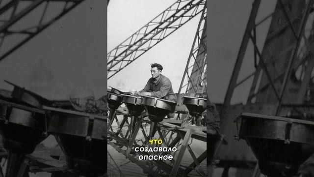 Эйфелева башня - объект для научных исследований смотреть онлайн