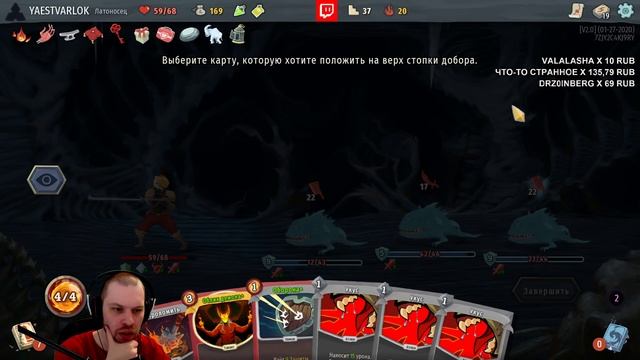 ДЕМОН ДЕЛАЕТ КУСЬ • Возвышение 20 Забег Латоносцем • Slay the Spire • 193 смотреть онлайн