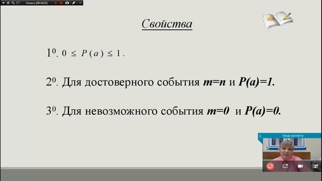 Математика Лекция 2 01 02 2019 смотреть онлайн