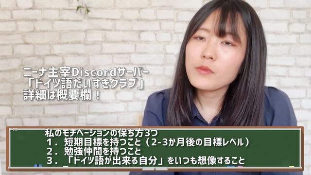 【ドイツ語｜語学学習】モチベーションが落ち気味なときに観る動画 смотреть онлайн