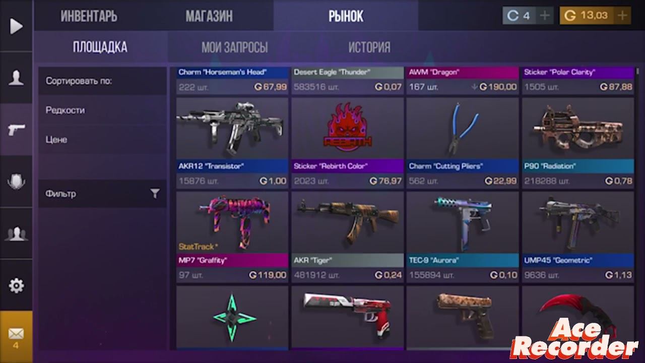 Что брать флип и перси выгодно!!!стоимость 2400,2000 смотреть онлайн