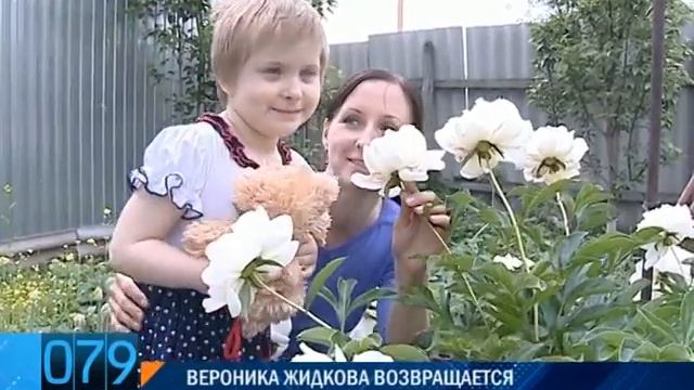 Рубрика 163 смотреть онлайн