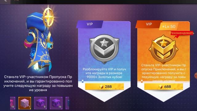 обзор на товары которые продаю з г кубы коплю на мечту;( смотреть онлайн