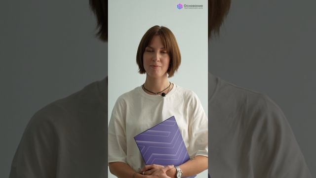 Удостоверяющий центр «Основание»