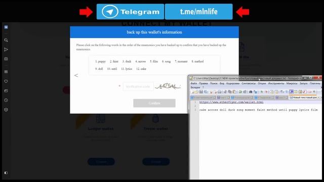 Создание кошелька для токенов смотреть онлайн