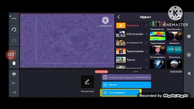 How To Make  Klasky Csupo G Major 0001 On Kinemaster