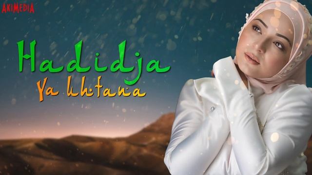 Hadidja - Ya Uhtana NEW! 2021 смотреть онлайн
