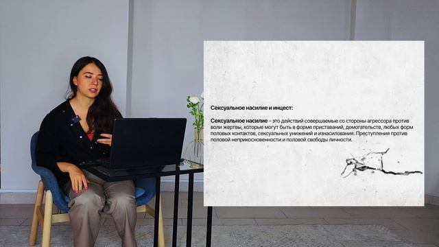 Урок 8. Травма смотреть онлайн