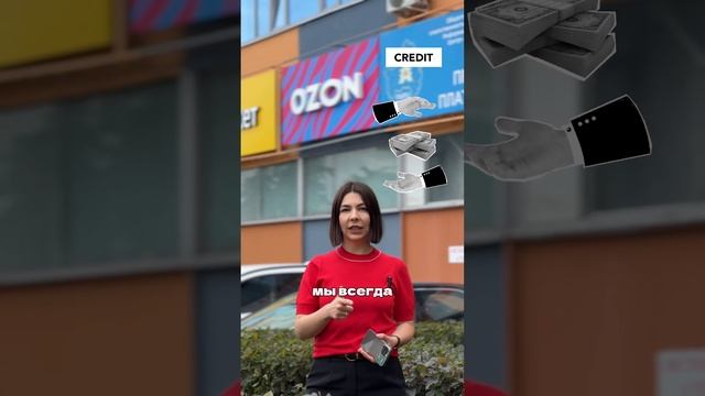 Из-за озон не одобрят ипотеку #инвестициивнедвижимость #недвижимость смотреть онлайн