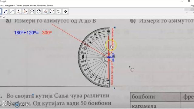 IX odd.4-ta PR.1-va grupa,Z:9-12 смотреть онлайн