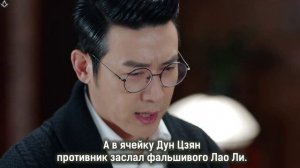 Охота на шпиона 1 сезон 22 серия